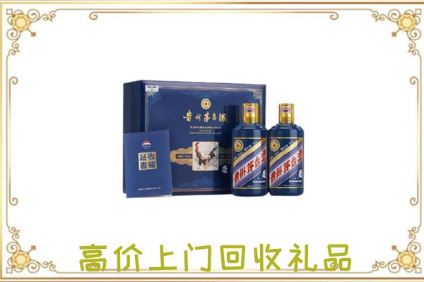 辽宁回收茅台酒礼盒