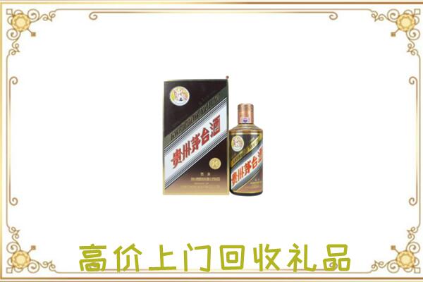 辽宁周边回收彩釉茅台酒