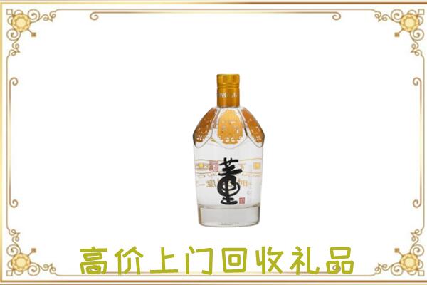 辽宁回收董酒