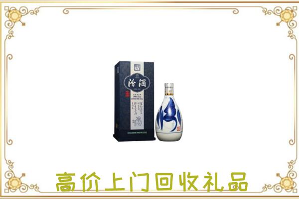 辽宁回收汾酒