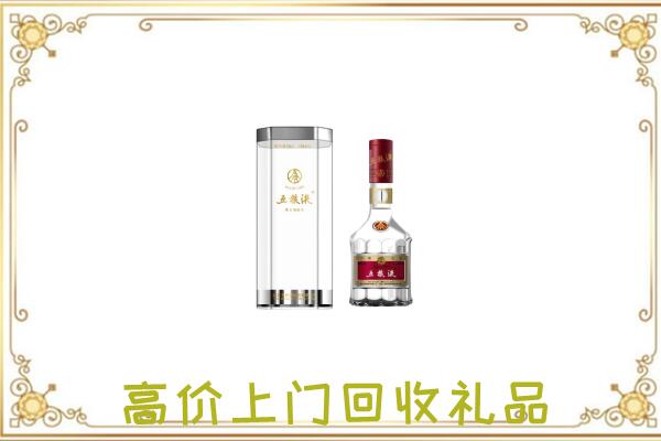 辽宁回收五粮液酒