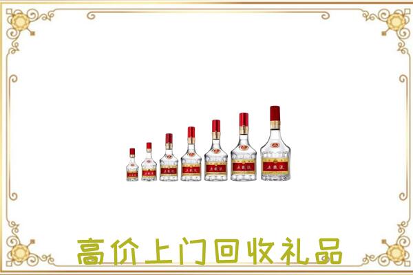 辽宁回收老酒